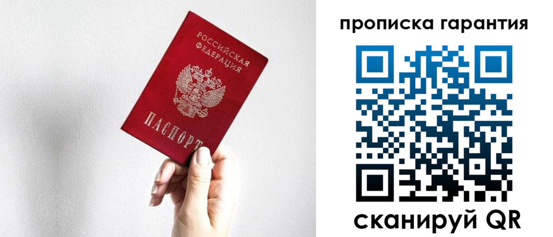 прописка иностранных граждан в Златоусте